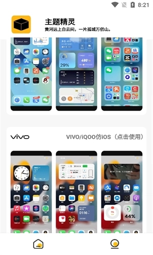 预览图