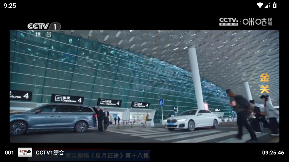 小苹果戏曲运行截图