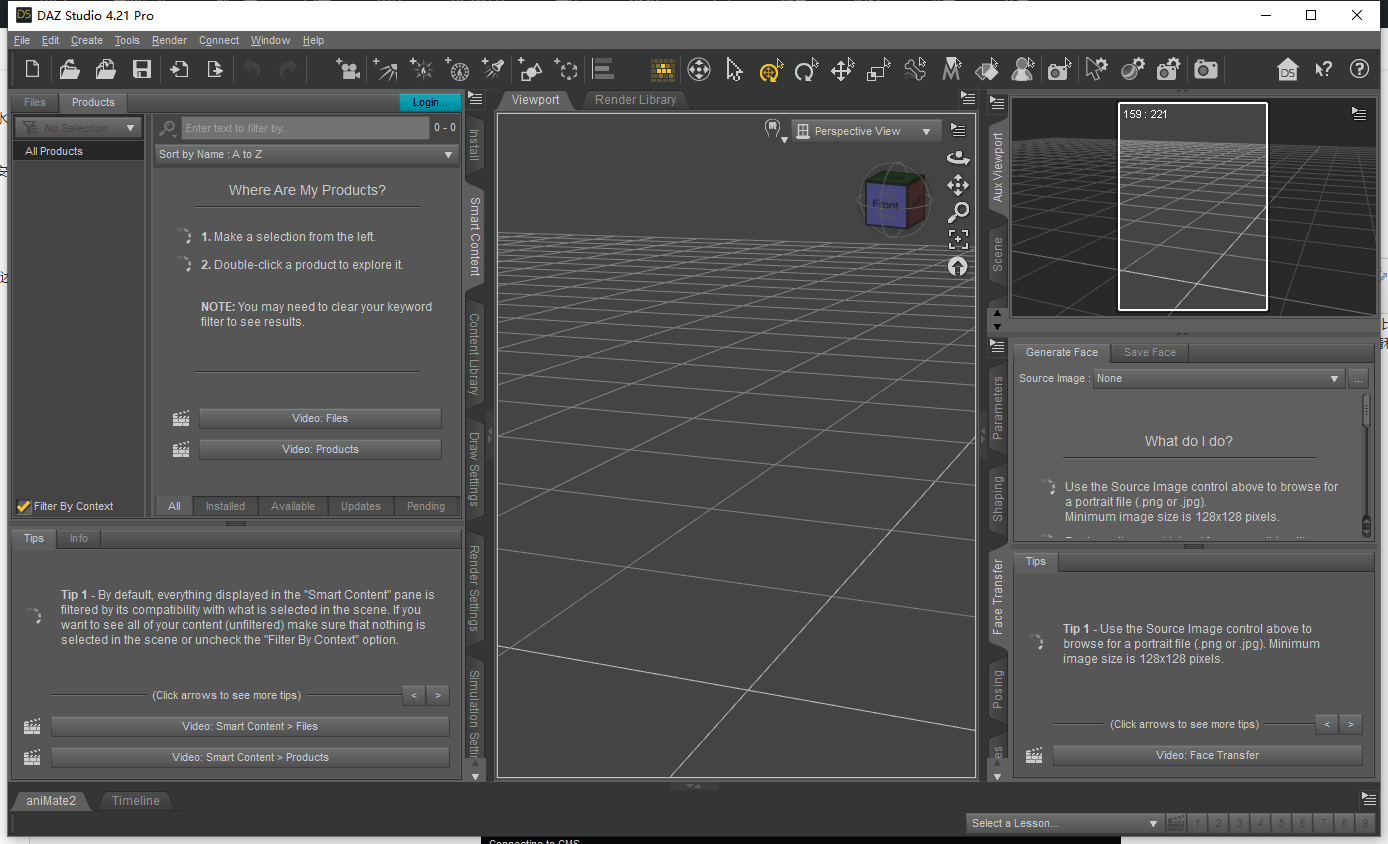 DAZ Studio 4.21汉化激活版运行截图
