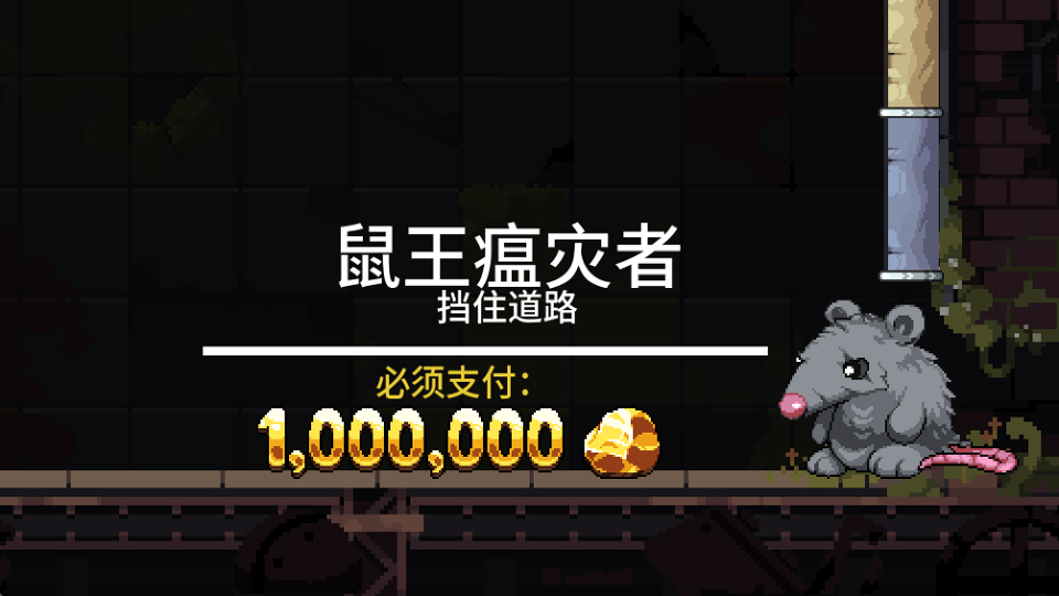 财.富磨坊运行截图