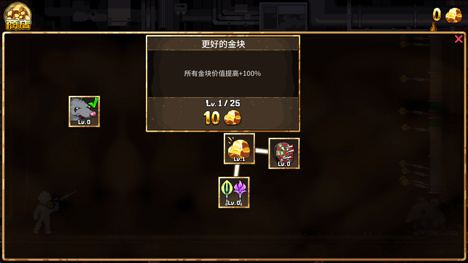 财.富磨坊运行截图