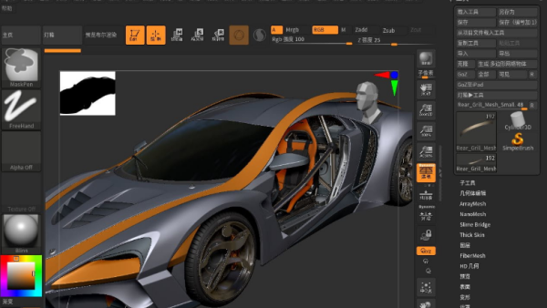 ZBrush2026纯净中文版运行截图