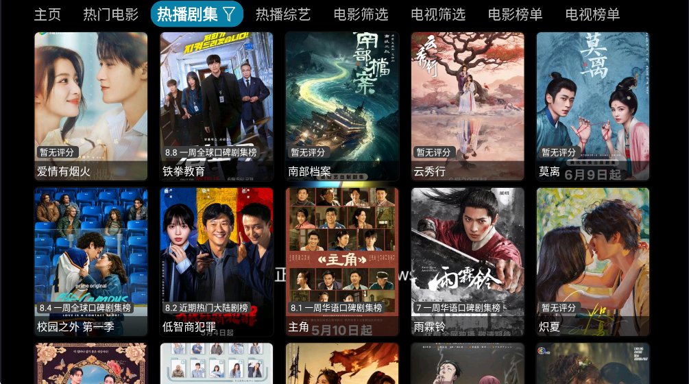 欧歌多线版运行截图