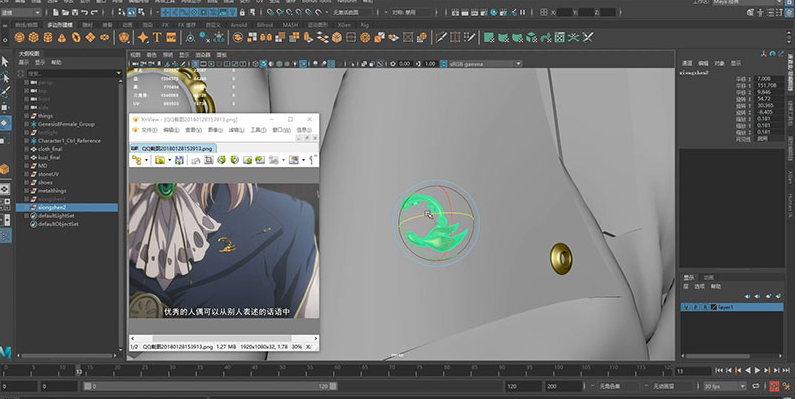 DAZ Studio Pro Edition 4.12中文激活版运行截图