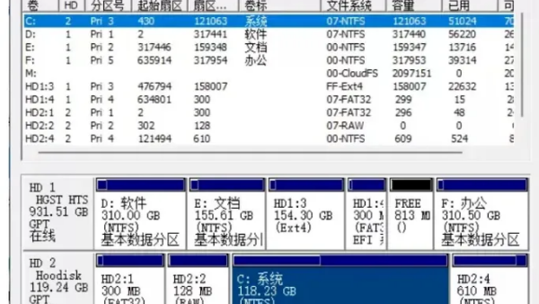 Drive Snapshot(硬盘备份软件)运行截图