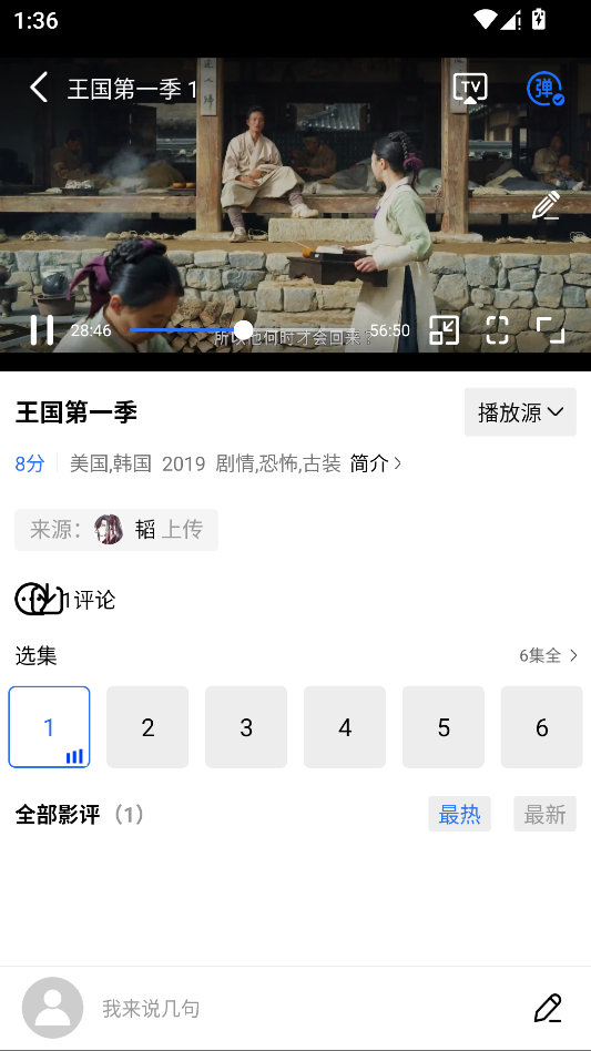 凌云视频纯净版运行截图