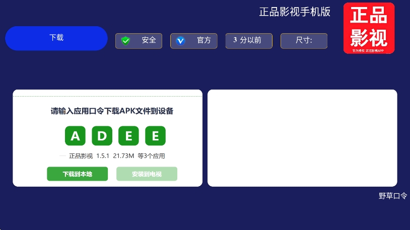 预览图