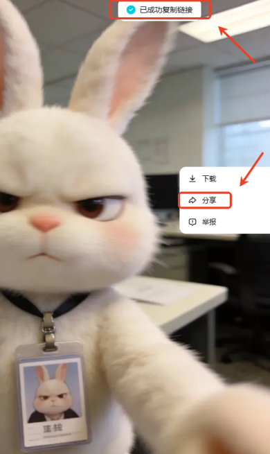 梦印app官方正版运行截图