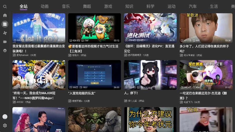 BBLL fix客户端运行截图