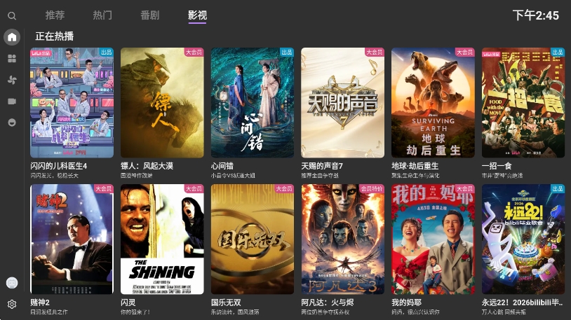 BBLL fix客户端运行截图
