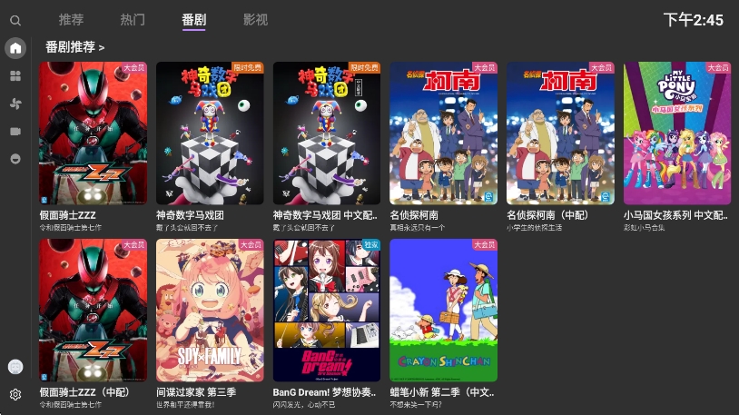BBLL fix客户端运行截图