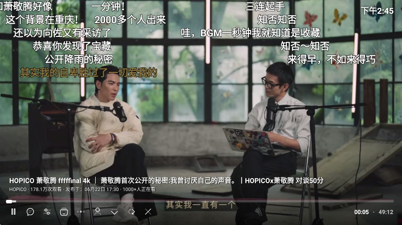 BBLL fix客户端运行截图