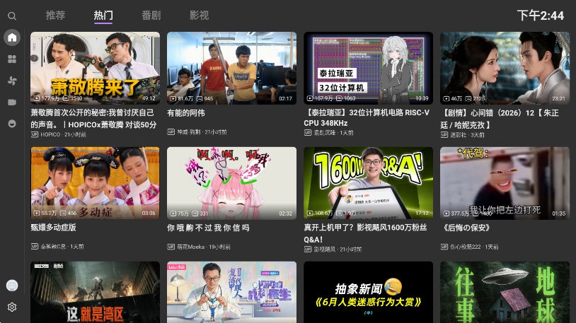 BBLL fix客户端运行截图