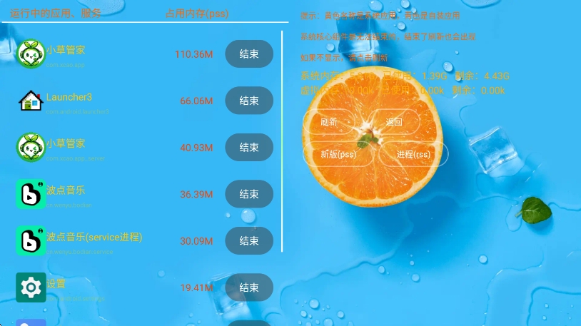 预览图