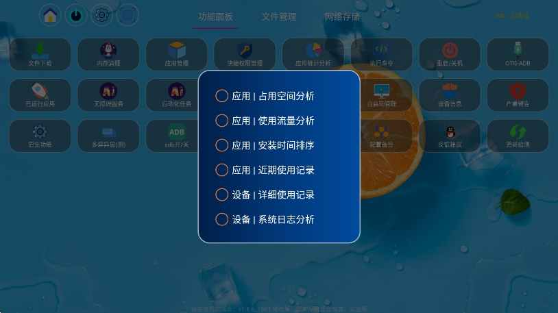 预览图