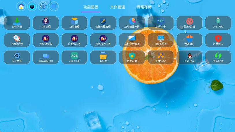 预览图
