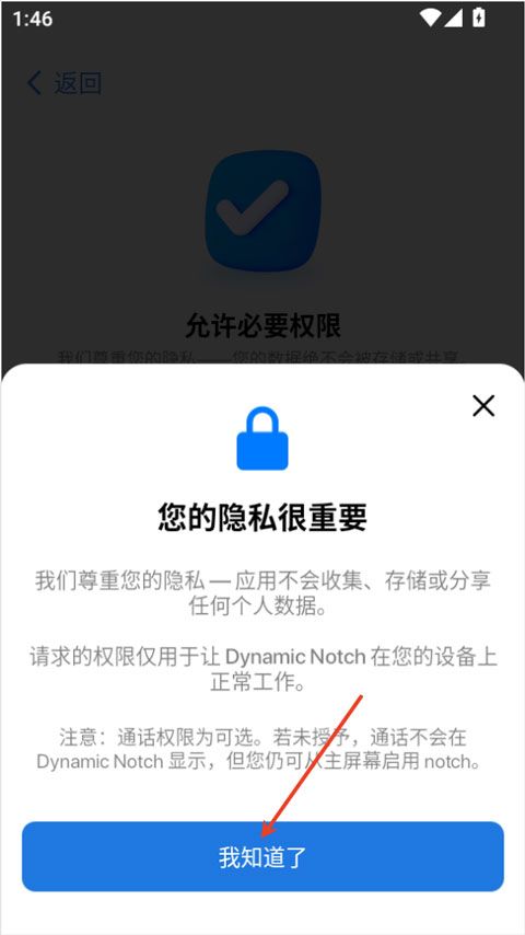 DynamicNotch下载灵动岛运行截图