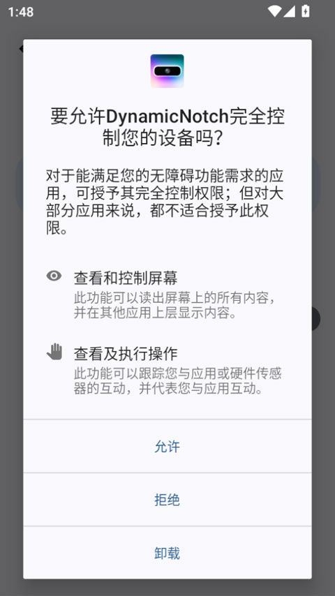 DynamicNotch下载灵动岛运行截图