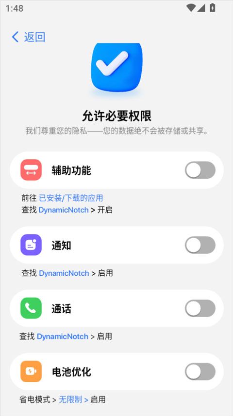 DynamicNotch下载灵动岛运行截图