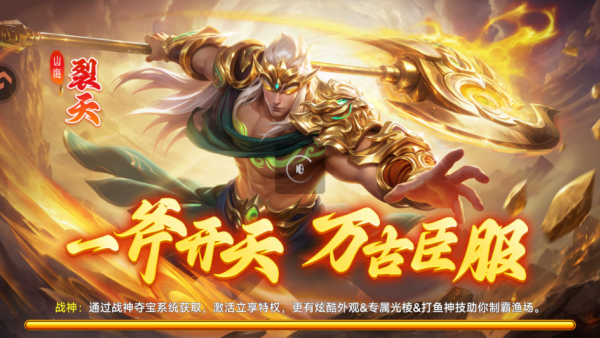 微乐捕鱼万倍高爆版运行截图