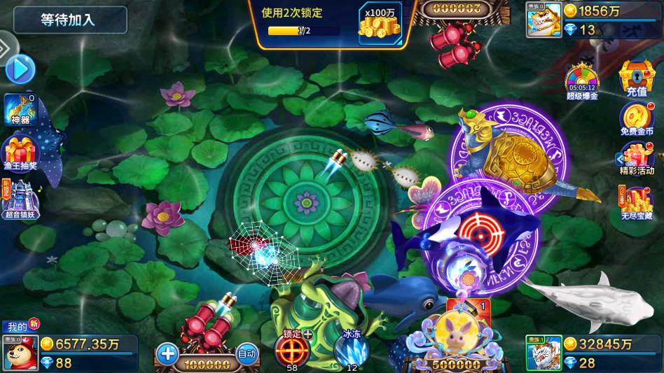海盗捕鱼无限金币版运行截图