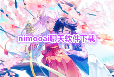 nimooai�ٷ���������_nimooai������������_nimooai�ٷ�����