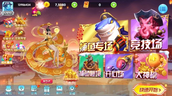 预览图