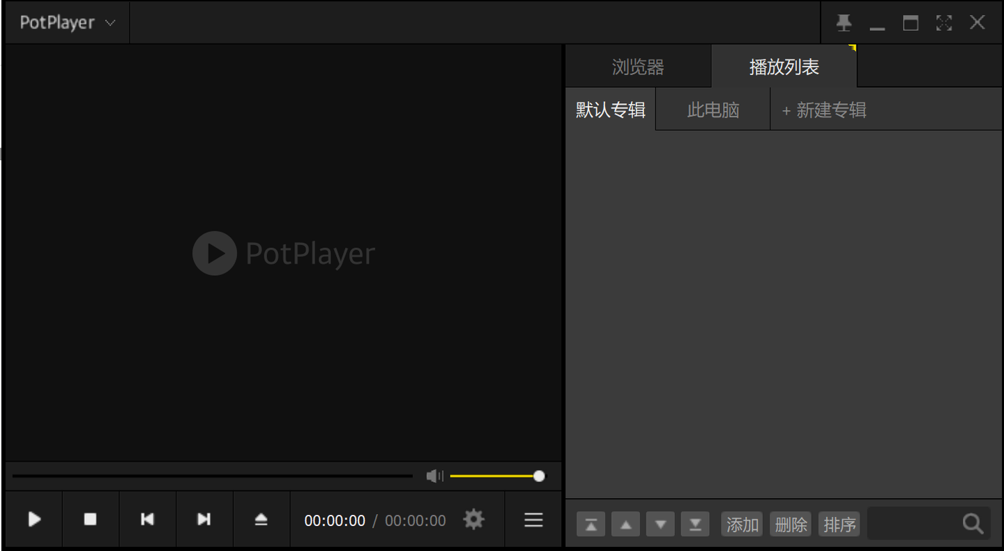 РotРlayer播放器绿色纯净版运行截图