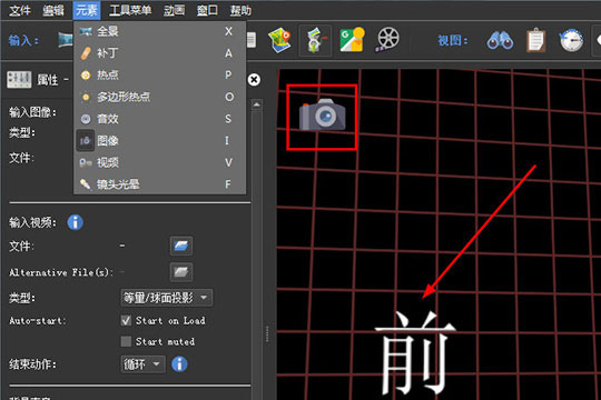 Pano2VR Pro 8.0.1中文最新版运行截图