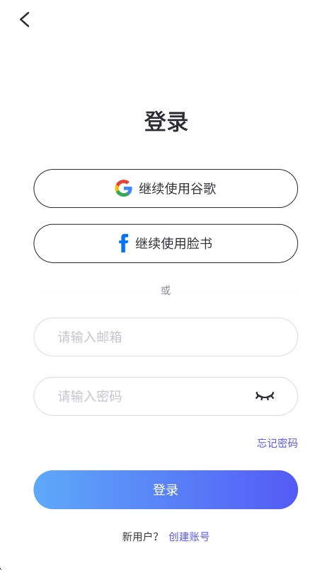 佐糖照片修复软件运行截图