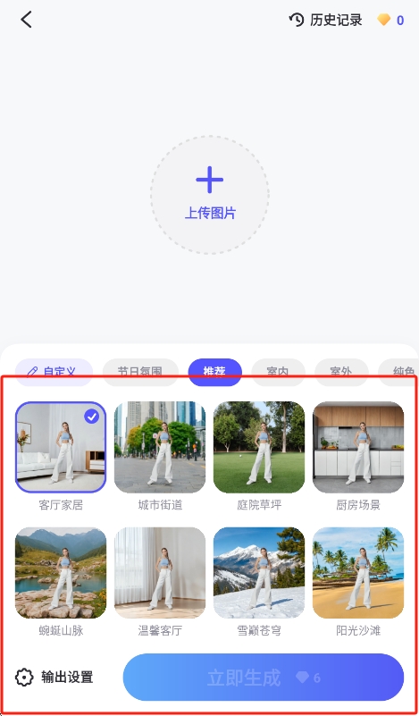 佐糖照片修复软件运行截图