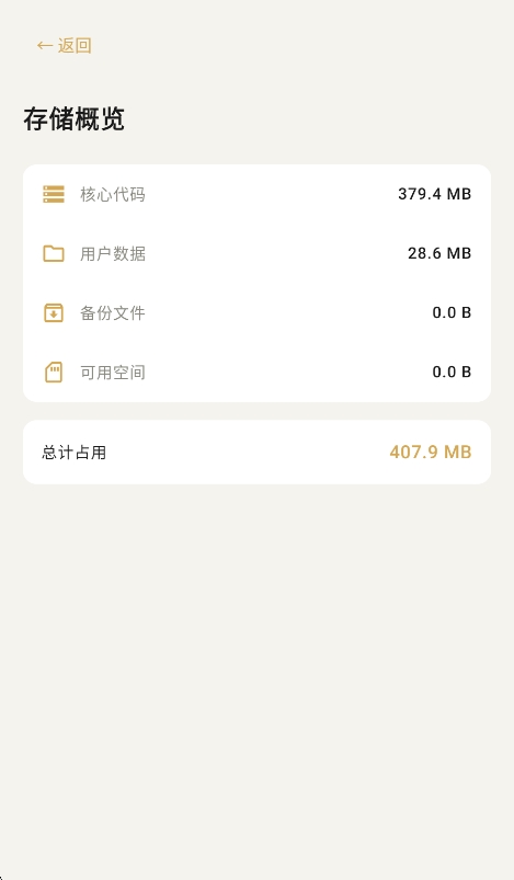 预览图