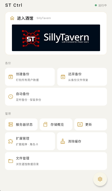 预览图
