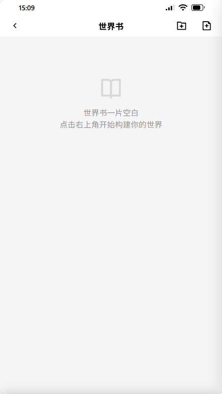 jrsy小手机运行截图
