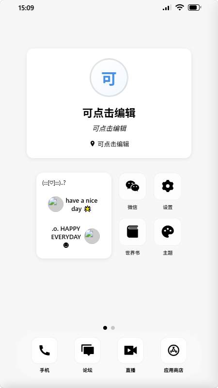 jrsy小手机运行截图