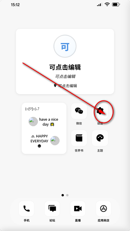 jrsy小手机运行截图