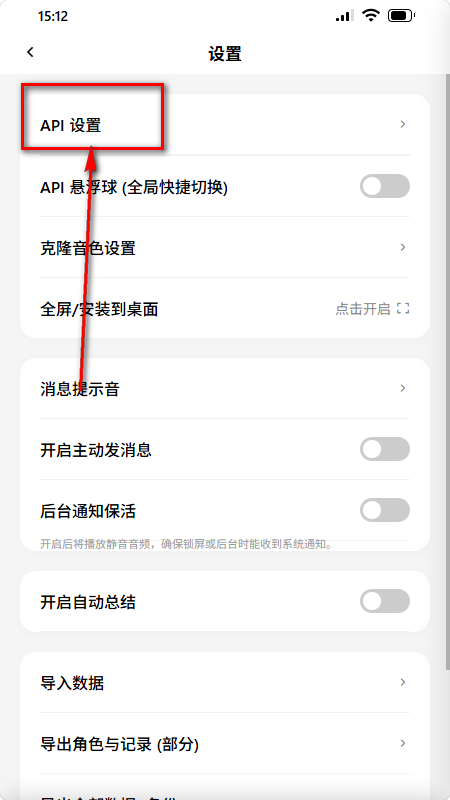 jrsy小手机运行截图