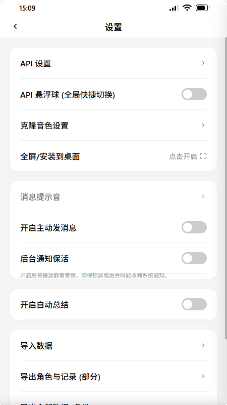 jrsy小手机运行截图