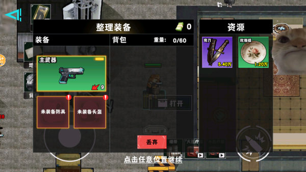 �޹���������2ȫ�°����н�ͼ