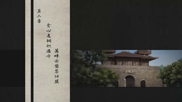 铜刀银剑安卓版运行截图
