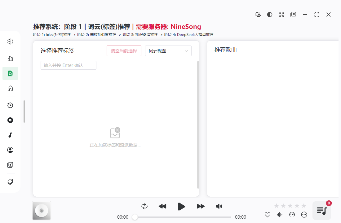 幕布思维导图软件2026运行截图