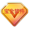 宝全桌面app官方版v3.0 安卓电视桌面美化工具