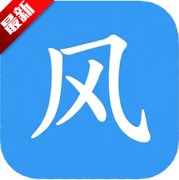 清风输入法v0.13.1Windows纯净无广告输入法工具