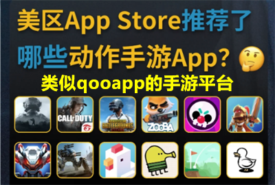 ��û������qooapp������_����qooapp������ƽ̨
