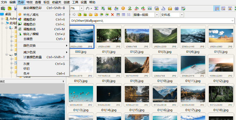 FastStone Image Viewer2026���н�ͼ