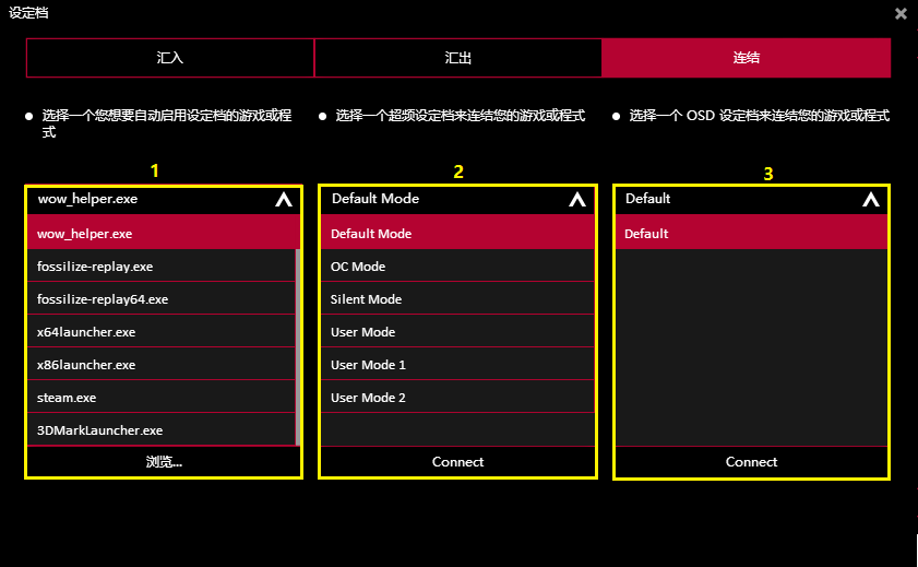 GPU Tweak III���н�ͼ