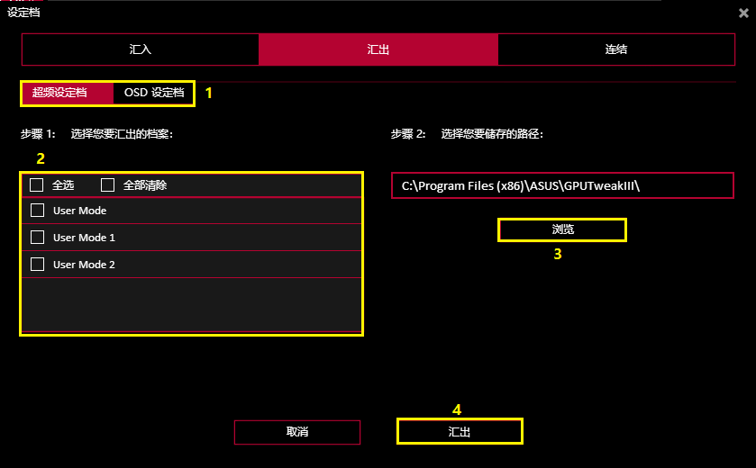 GPU Tweak III���н�ͼ