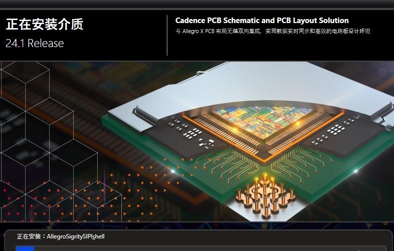 Cadence SPB 24���ļ�������н�ͼ