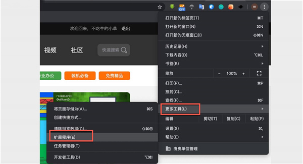 预览图