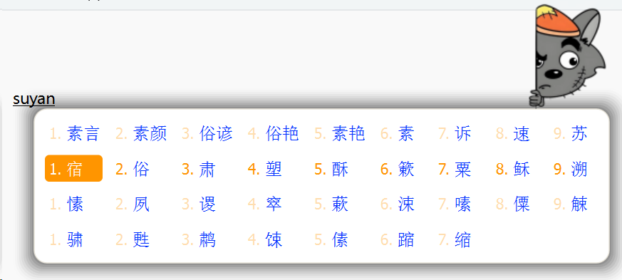 �������뷨���н�ͼ